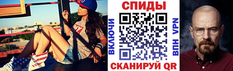 Купить закладки Агидель Амфетамин 98%
