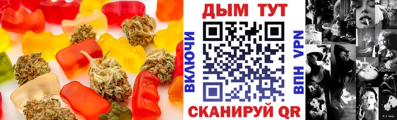 Купить закладки  Агидель  Печенье с ТГК конопля 