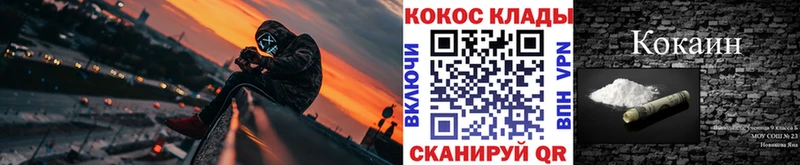 Кокаин Эквадор Агидель