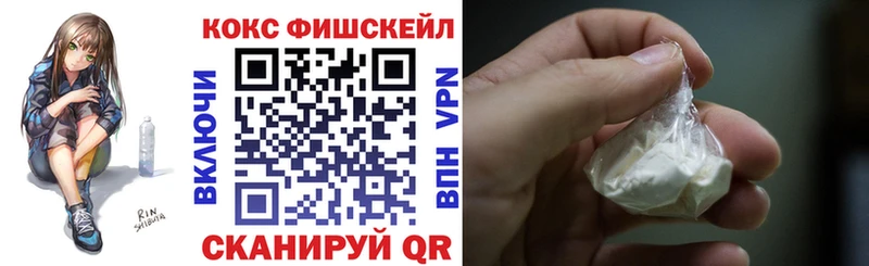 КОКАИН Перу  Купить закладки  Агидель 
