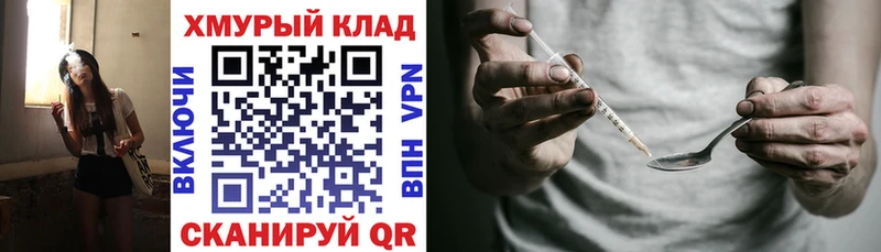 Купить закладки  Агидель  Героин герыч 