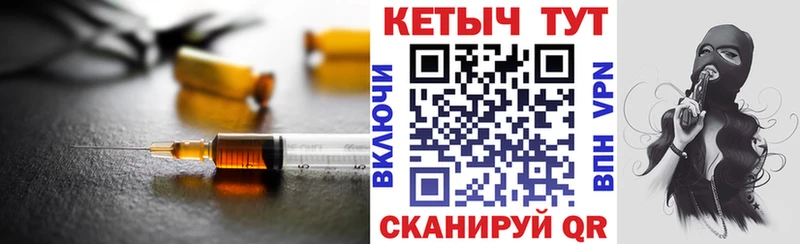 Купить  Агидель  Кетамин ketamine 