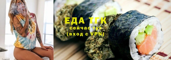 сатива Богданович
