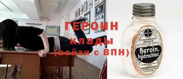 кокаин премиум Богородск