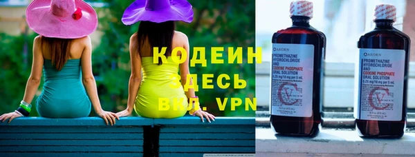 кокаин премиум Богородск