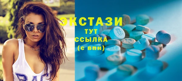 кокаин премиум Богородск