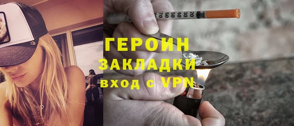 кокаин премиум Богородск