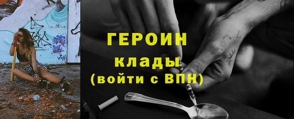 сатива Богданович