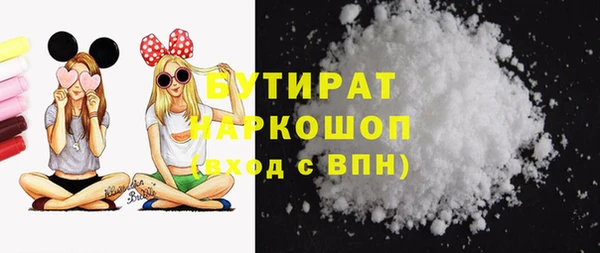 гашик Богородицк