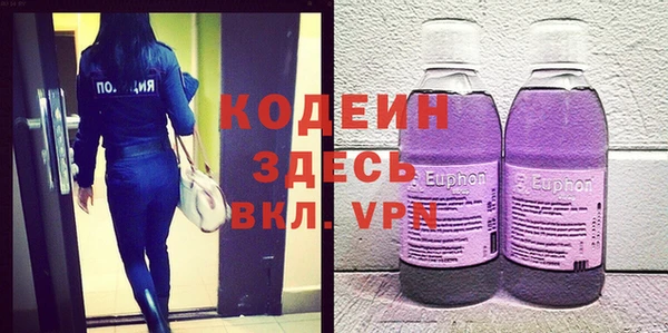 кокаин премиум Богородск