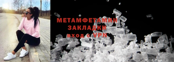 гашик Богородицк