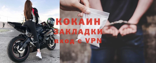 гашик Богородицк