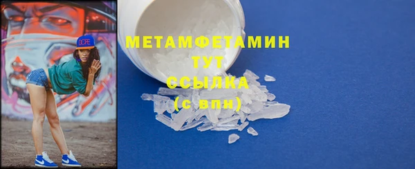 гашик Богородицк