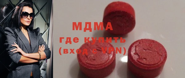 гашик Богородицк