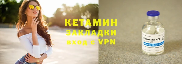 гашик Богородицк