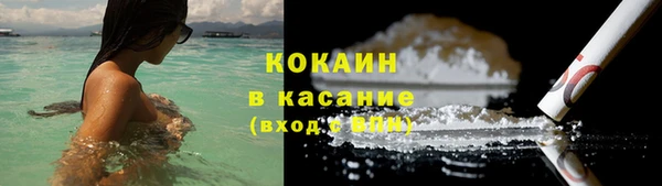 кокаин премиум Богородск