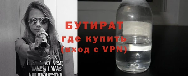 кокаин премиум Богородск