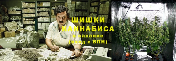 кокаин премиум Богородск