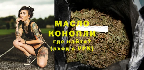 кокаин премиум Богородск