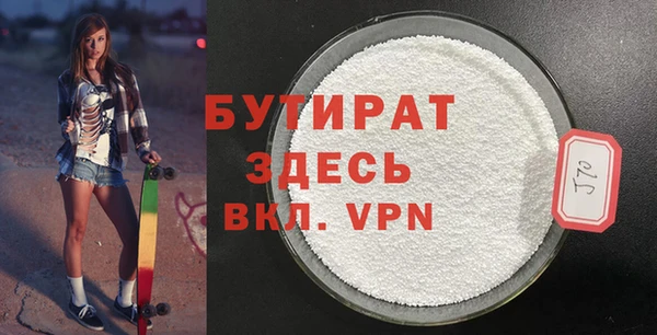 кокаин премиум Богородск