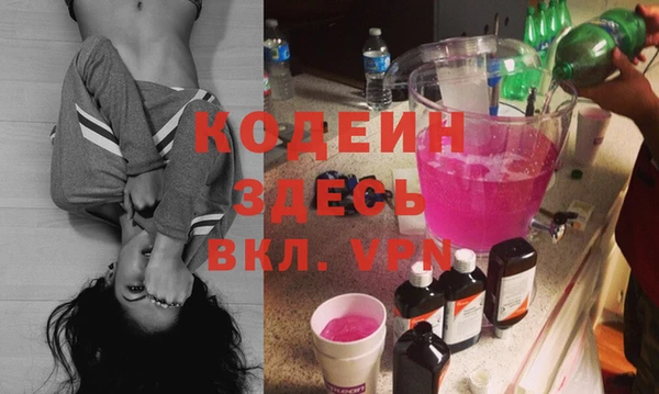 гашик Богородицк