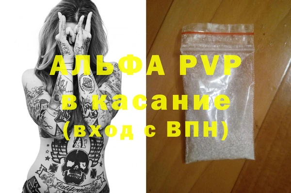 гашик Богородицк