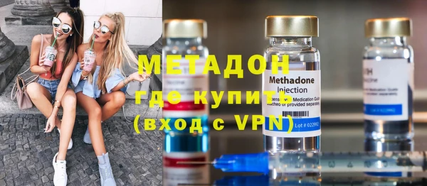гашик Богородицк
