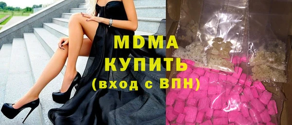 кокаин премиум Богородск