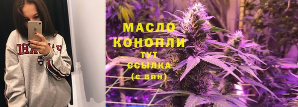 кокаин премиум Богородск
