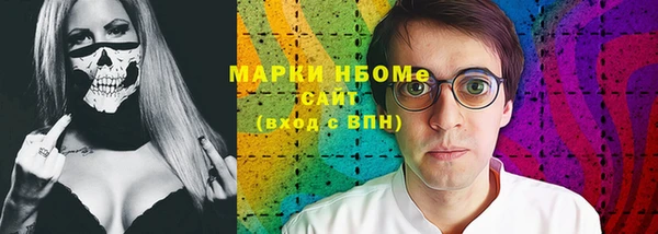 кокаин премиум Богородск