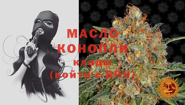 кокаин премиум Богородск