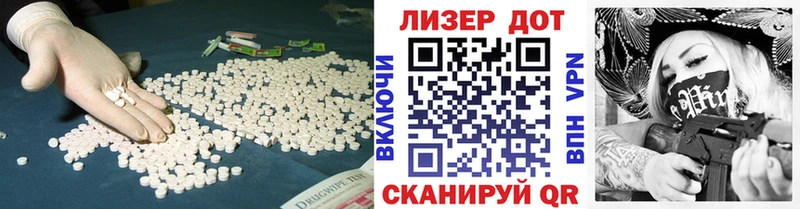 ЛСД экстази кислота  Купить где  Агидель 