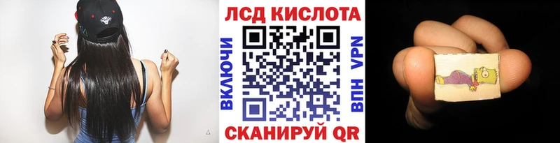 Марки N-bome 1,8мг  Купить где  Агидель 