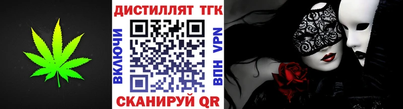 ТГК вейп Купить где Агидель